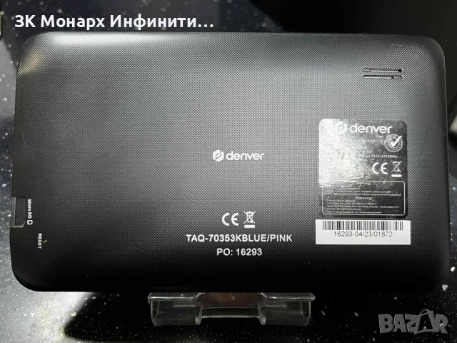 Таблет denver TAQ-70/RAM 1GB/8GB, снимка 5 - Таблети - 52136760
