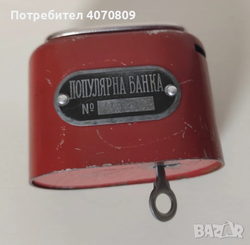 Антикварна метална касичка със ключе