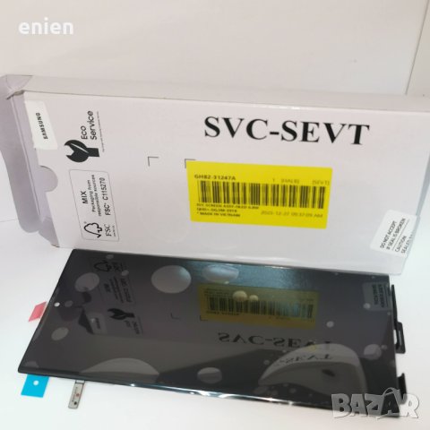 НОВ Оригинален дисплей Service Pack за Samsung Galaxy S23 Ultra без рамка