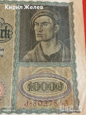 Райх банкнота 10 000 марки 1922г. Германия уникат за КОЛЕКЦИОНЕРИ 53297, снимка 2 - Нумизматика и бонистика - 53189133