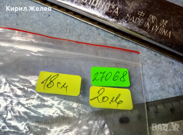 Hero HARMONICA MADE in CHINA Стара КОЛЕКЦИОНЕРСКА УСТНА ХАРМОНИКА МУЗИКАЛЕН ИНСТРУМЕНТ 27068, снимка 13 - Антикварни и старинни предмети - 47695462