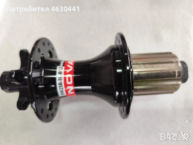 Задни главини NOVATEC 148/142/ BMX /STREET, снимка 5 - Части за велосипеди - 53063789