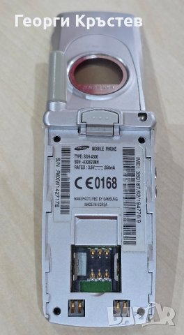 Samsung A300 - за колекция, снимка 14 - Samsung - 44101537