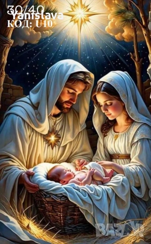 Диамантени гоблени за изработка ✅, снимка 8 - Гоблени - 41323547