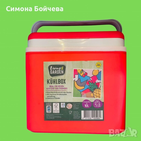 Немска Хладилна чанта, 10L, 30x28x19cm, снимка 4 - Кутии за съхранение - 52806380