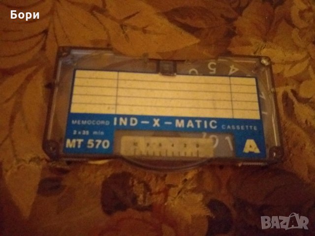 Аудио касета STUZZI IND-X-MATIC MT 570, снимка 3 - Аудио касети - 27101287