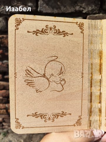 Дървена покана за кръщене, кръстник, кръстница, кръстници, снимка 7 - Други - 44083203