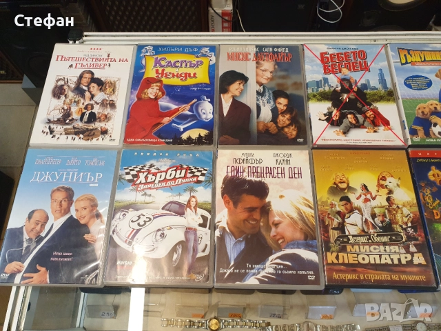ДВД Дискове / dvd дискове / Филми В отлично състояние. По 10лв./бр. Само последните три кутии са с п, снимка 14 - DVD филми - 51983338