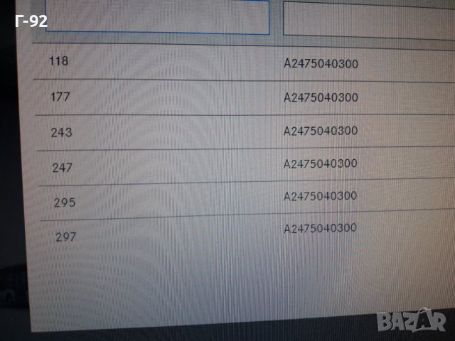 А2475040300**NEU**MERCEDES-BENZ**ТАМПОН ПОД РАДИАТОР**, снимка 5 - Части - 36528585