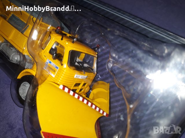 Снегорин  . Ixo/Salvat. 1.43 . 