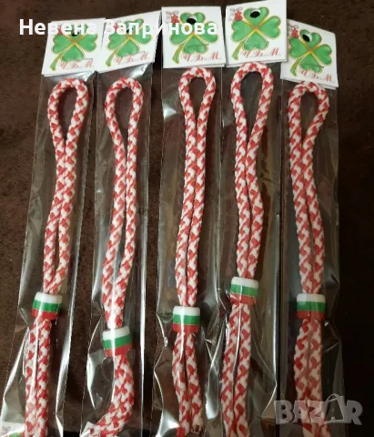 Мартеници за мъже, снимка 4 - Ръчно изработени сувенири - 48724488