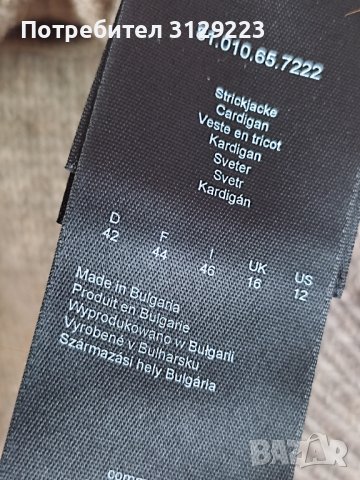 Comma cardigan 42, снимка 5 - Жилетки - 38039216