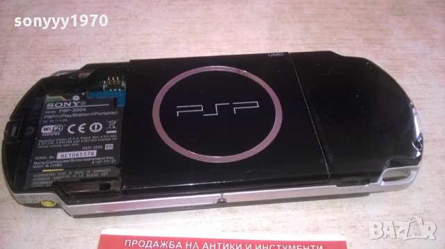 sony psp-за ремонт за части, снимка 5 - PlayStation конзоли - 28125298