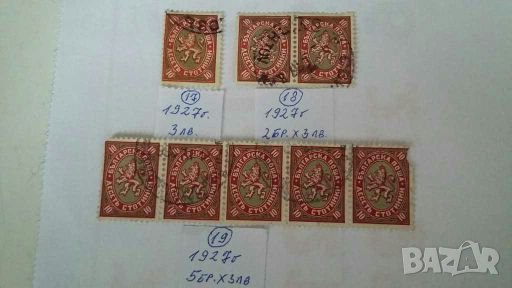 Пощенски и гербове марки, снимка 6 - Филателия - 28312923