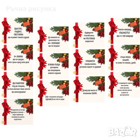 Готови коледни топки с различно съдържание и празни също, снимка 2 - Декорация за дома - 30362498