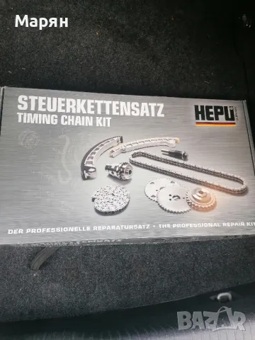 Продавам нова комплет верига , снимка 1