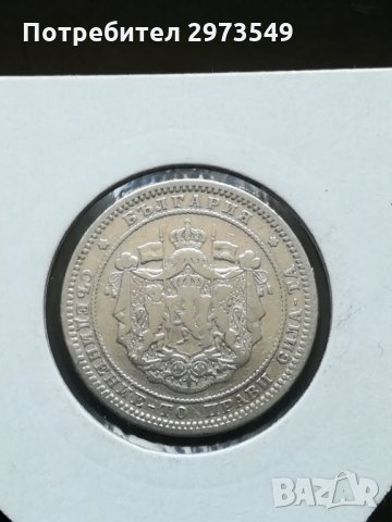 2 лева 1882 г. СРЕБРО , снимка 2 - Нумизматика и бонистика - 32742993