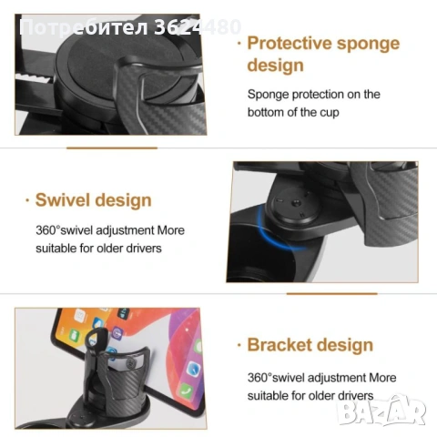 Държач за Чаши с Карбонов Ефект 4839, снимка 9 - Други стоки за дома - 53271461