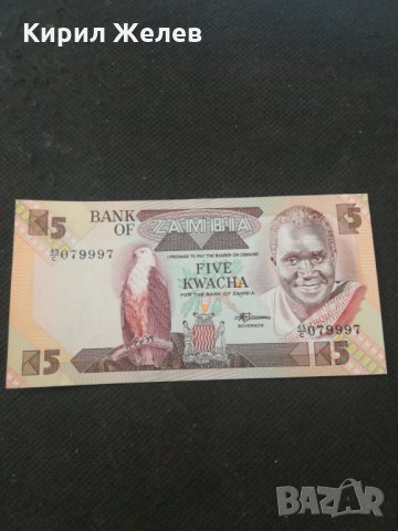 Банкнота Замбия - 13159