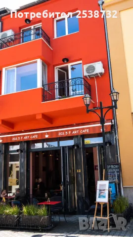 Предлага работа, снимка 1