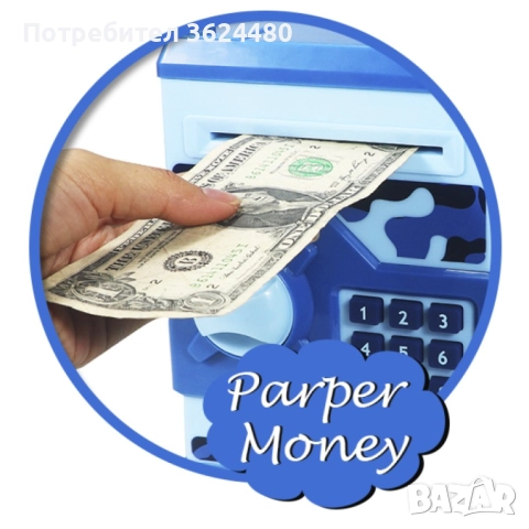 Детски сейф с ПИН код 4363, снимка 3 - Образователни игри - 52565119