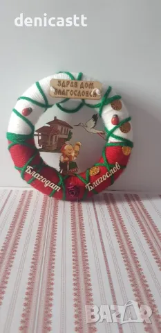 Рингове /мартеници /магнити/народни мотиви, снимка 6 - Декорация за дома - 48917503