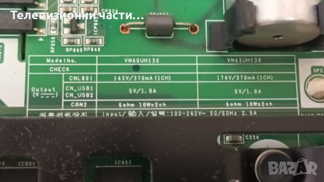 Samsung UE40NU7192U със счупен екран - BN9646781A KANT-SU/NU7100/LM41-00550A 00549A / CY-NN040HGLV3V, снимка 10 - Части и Платки - 43181110