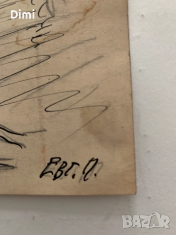 ЕВГЕНИ ПОПТОШЕВ рисунка военна 1941 г., снимка 4 - Картини - 52815130