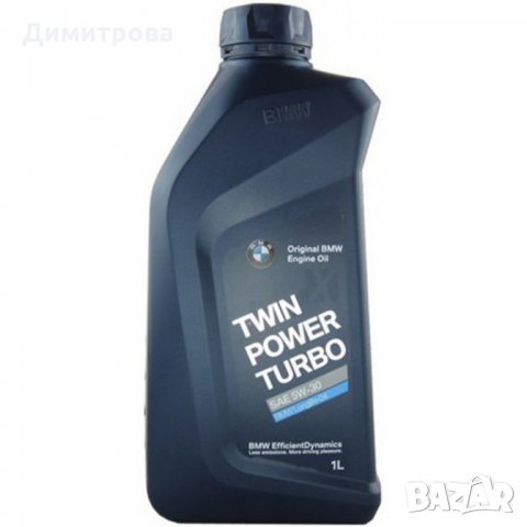 двигателно масло BMW 83 21 2 365 933 TWIN POWER TURBO LL 04 5W30	1 литър, снимка 1 - Части - 26400649