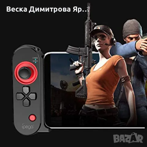 Безжичен контролер за компютърни игри iPEGA PG-9100 Unicorn, снимка 2 - Игри за PlayStation - 47823844