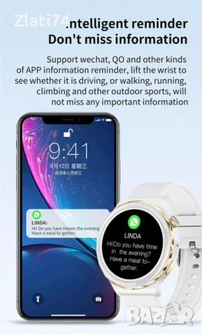 Чисто нов смарт часовник, снимка 7 - Смарт часовници - 52790294