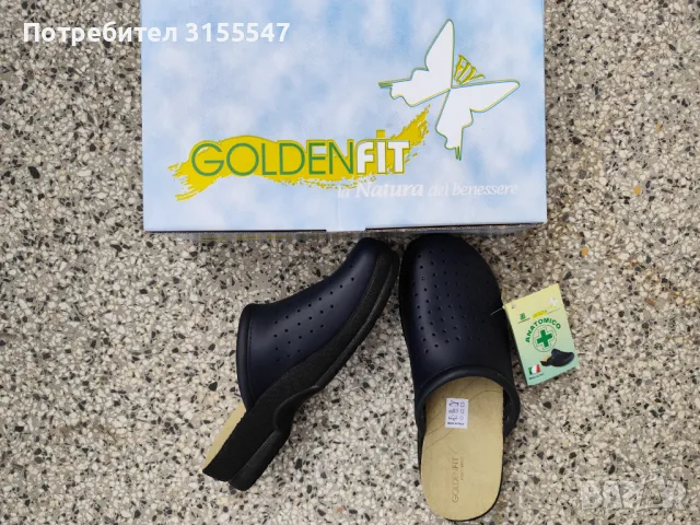 Дамско сабо