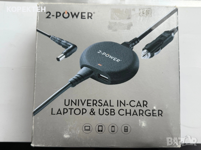 90W Универсален Лаптоп Адаптер 2-POWER за Кола Съвместим с Acer Asus Dell HP Lenovo Toshiba и други, снимка 2 - Друга електроника - 53556342