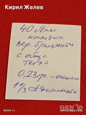Католически Епископски пръстен сребърен уникат за КОЛЕКЦИОНЕРИ 50751, снимка 16 - Пръстени - 53412295