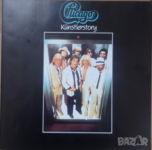 Грамофонни плочи Chicago – Starsound Collection, снимка 3 - Грамофонни плочи - 43951974