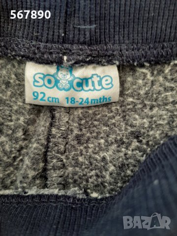 Долнище, снимка 2 - Панталони и долнища за бебе - 32519126