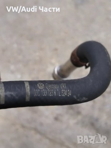 Горивен маркуч тръбичка за Голф 5 1.6 фси Volkswagen Golf 5 1.6 FSI 03C133723K , снимка 4 - Части - 50280748