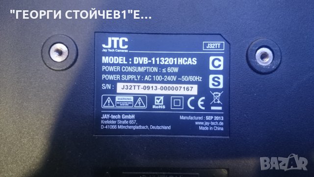 DVB-113201HCAS CV9202H-NPW CVB32005 A320AE1X02-1 ZC-7020-45-V.01, снимка 3 - Части и Платки - 26326841