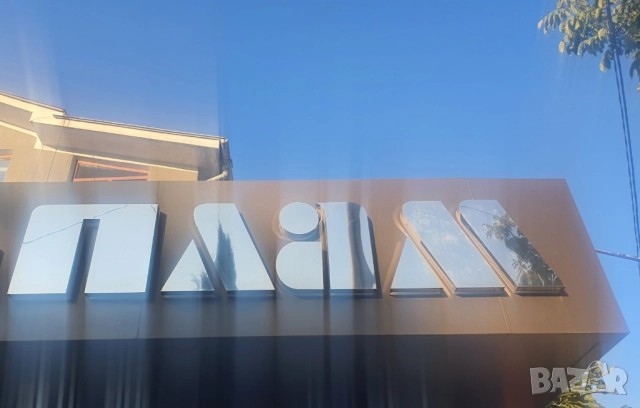 Изчистване на лош кредитен рейтинг в ЦКР