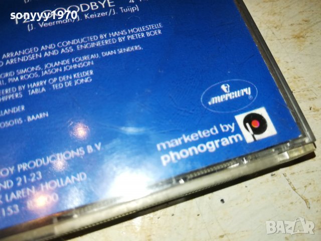 HORIZON CD 2610222002, снимка 14 - CD дискове - 38463378