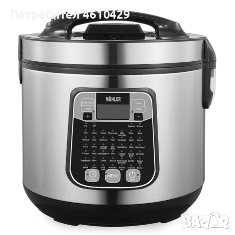Електрически мултикукър MUHLER MLC-5045, 930W, 45 програми