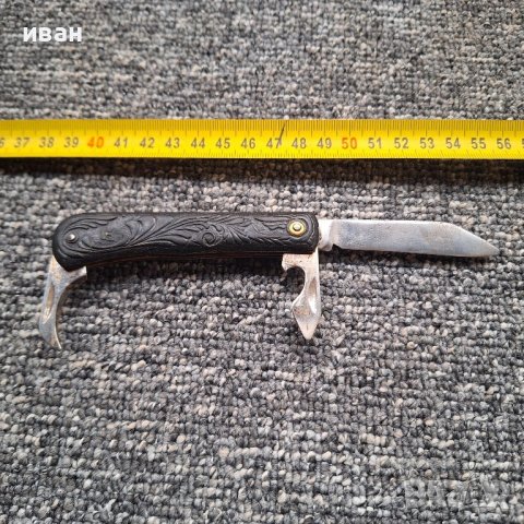 Руски джобен нож , снимка 4 - Антикварни и старинни предмети - 43483881