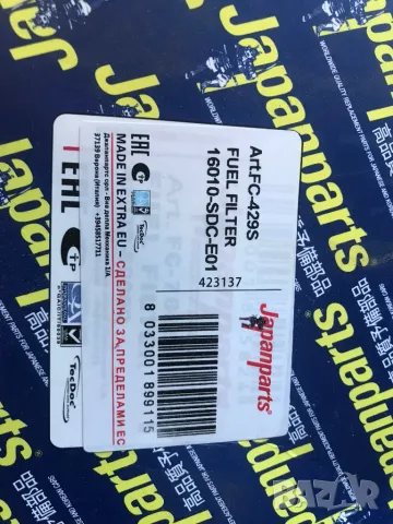 Горивен филтър JAPANPARTS FC-429S ОЕМ 16010-SDC-E01 HONDA Accord, снимка 2 - Части - 48750809