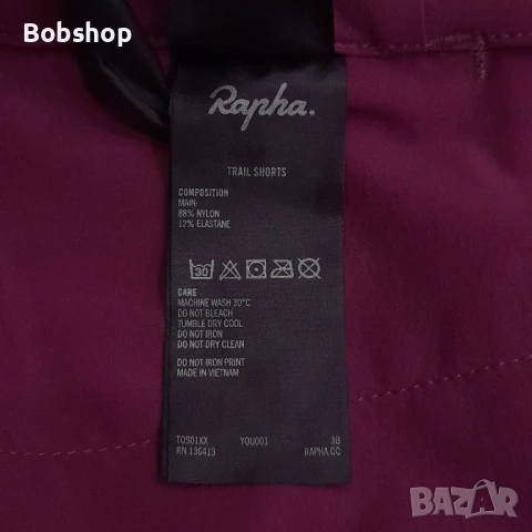 Ново! Мъжки къси панталони Rapha, снимка 4 - Велосипеди - 51181546