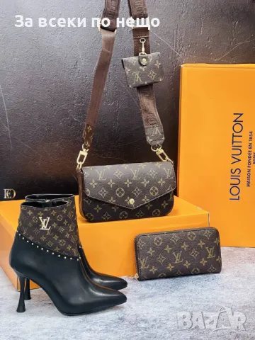 Дамско портмоне Louis Vuitton Код D1397, снимка 4 - Портфейли, портмонета - 48079835