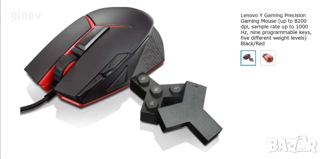 Леново, снимка 2 - Клавиатури и мишки - 52745432