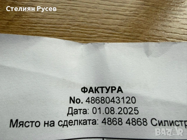 apple iphone 16 pro 256gb black titanium смарт телефон 750евро - с документи за покупка от 01,08,25г, снимка 4 - Apple iPhone - 53492012