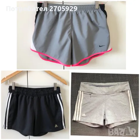 Оригинални спортни шорти Nike и Adidas, снимка 1
