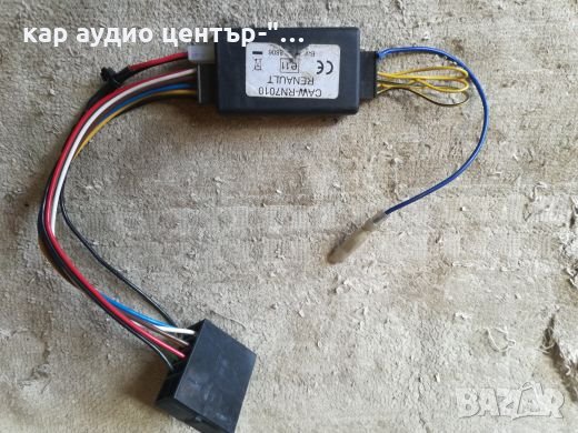 Модули за управление от волан, снимка 5 - Аксесоари и консумативи - 28774160