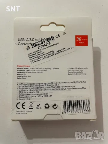 Телефонен адаптер Mcdodo Lightning USB 3.0 OTG Сив, снимка 4 - Друга електроника - 49225572